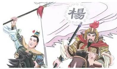 北宋志传历史图片