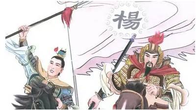 北宋志传历史图片