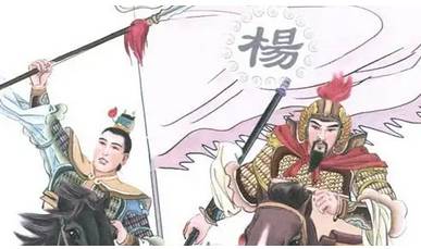 北宋志传历史图片