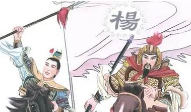 北宋志传历史图片