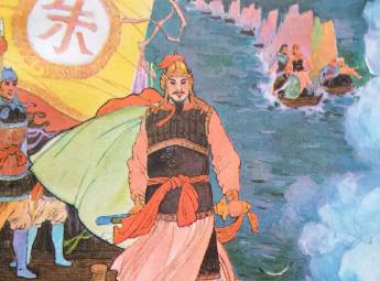 明代历史图片