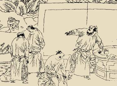 太平广记历史图片
