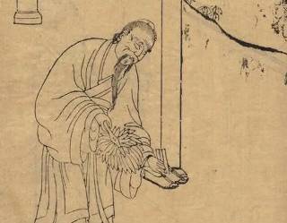 太平广记历史图片