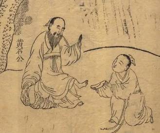 太平广记历史图片
