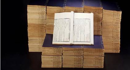 《太平御览》历史图片
