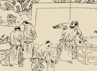 太平广记历史图片