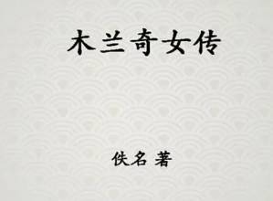 李靖历史图片