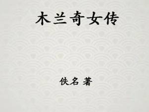 李靖历史图片
