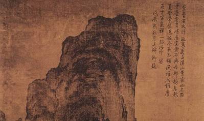 溪山楼观图历史图片