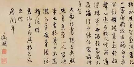 南乡子·江南杂咏六首历史图片