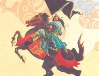 七剑十三侠第一回历史图片