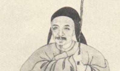 李兆洛历史图片