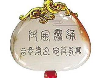 红楼梦历史图片