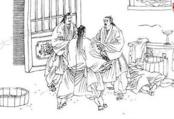 七剑十三侠第十九回历史图片