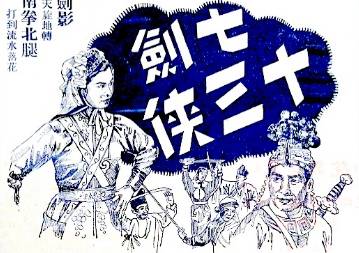 王守仁历史图片