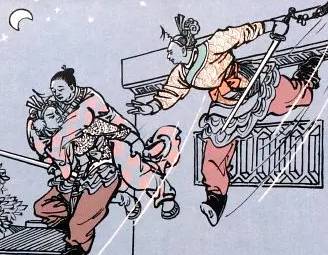 七剑十三侠第四十八回历史图片