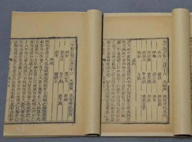 太平广记历史图片