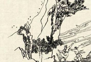七剑十三侠第九十九回历史图片