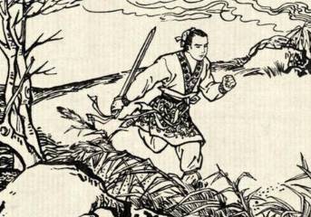 七剑十三侠第一百回历史图片