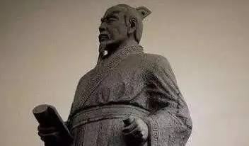 商君书历史图片