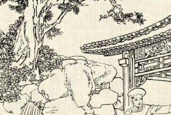 七剑十三侠第一百二十二回历史图片