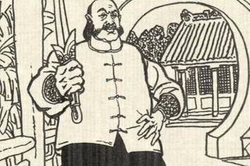 七剑十三侠第一百三十二回历史图片
