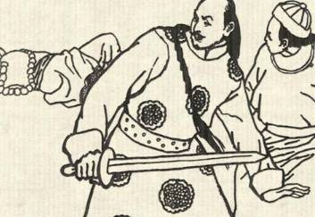 七剑十三侠历史图片