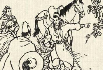 七剑十三侠历史图片