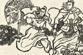 七剑十三侠历史图片