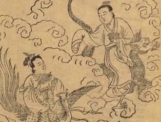 太平广记历史图片