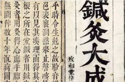 杨继洲历史图片