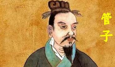 管子历史图片