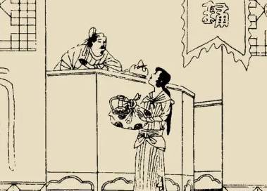 太平广记历史图片