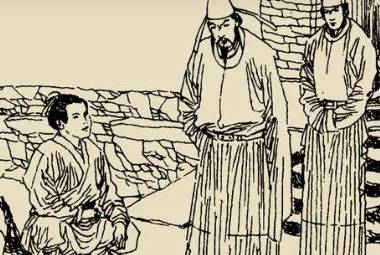 太平广记历史图片