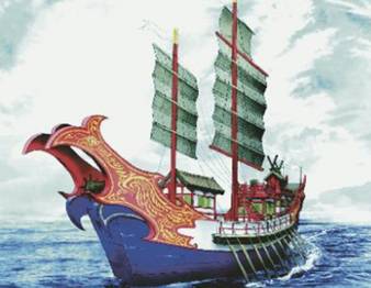 西洋记第三回历史图片