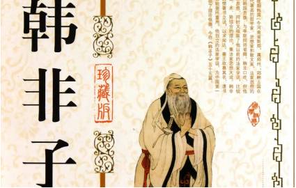 战国历史图片