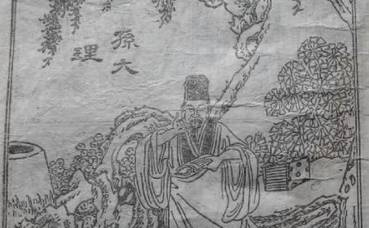 清风闸历史图片