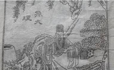 清风闸历史图片
