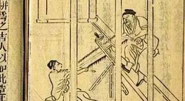 鲁班书历史图片