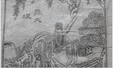 清风闸历史图片