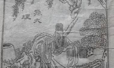 清风闸历史图片