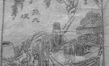 清风闸历史图片