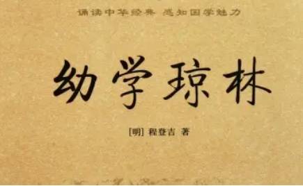 明代历史图片