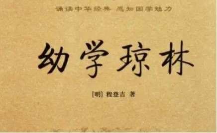 明代历史图片