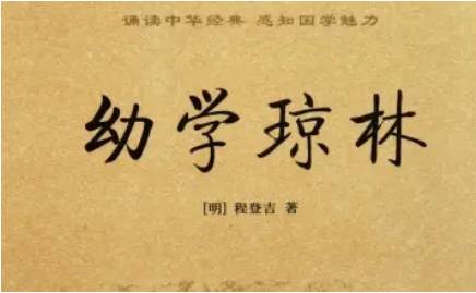明代历史图片