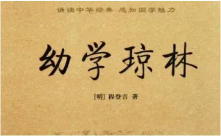 明代历史图片