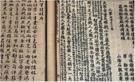 明代历史图片