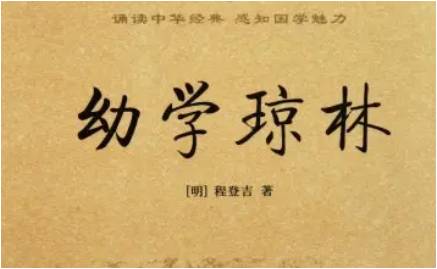 明代历史图片