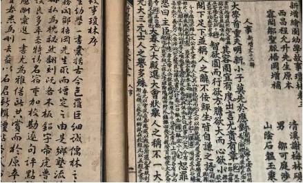 明代历史图片