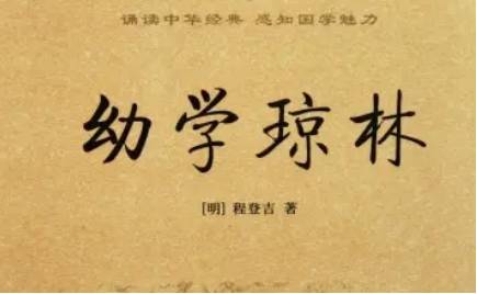 明代历史图片